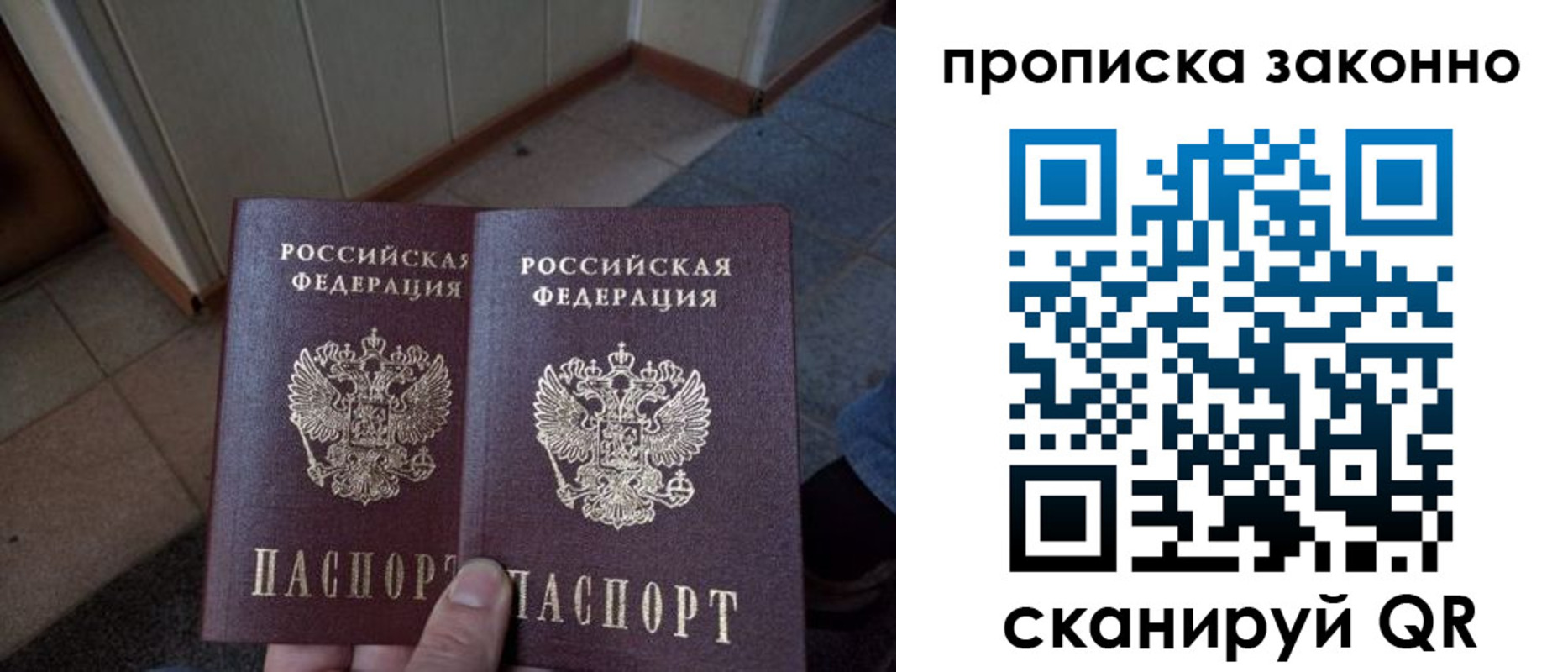 регистрация для школы в Дагестане