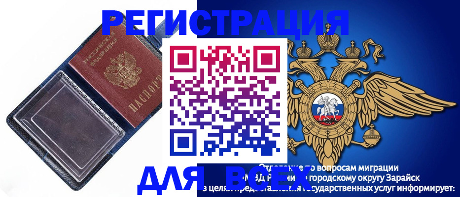 прописка гарантия в Дагестане