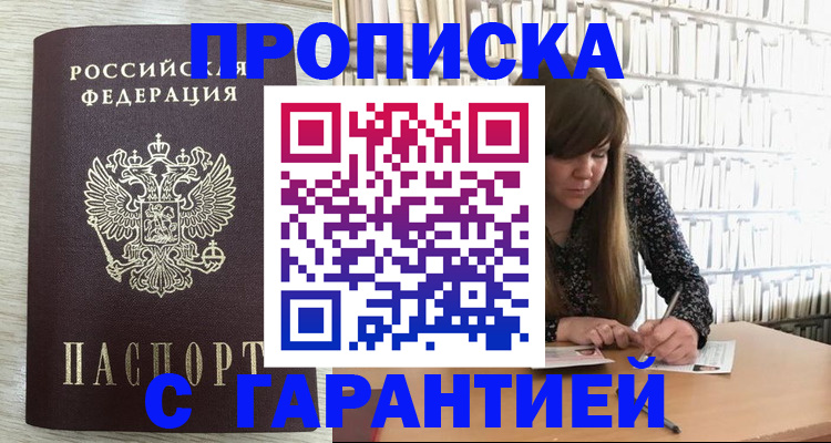 форма 3 в Дагестане