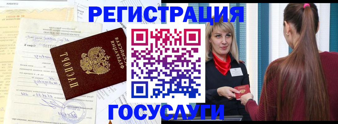 временная регистрация законно в Дагестане